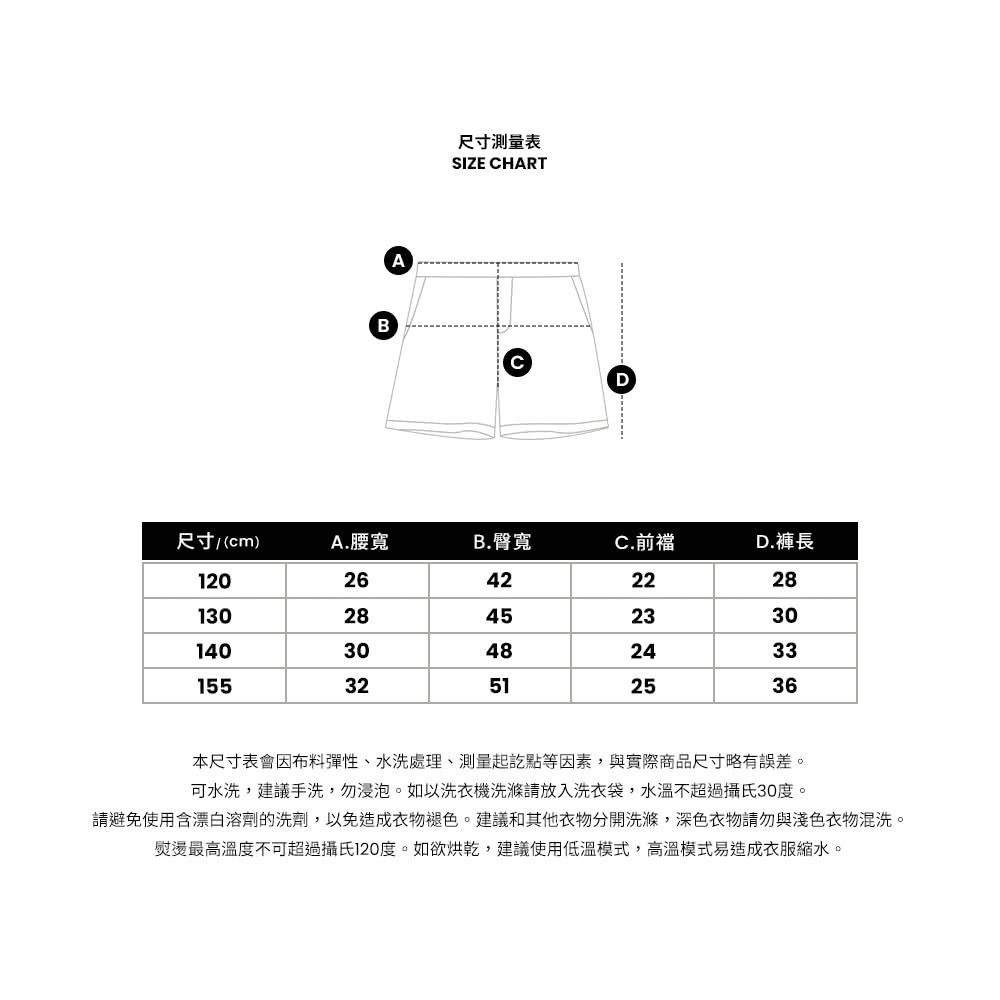 請避免使用含漂白溶劑的洗劑,以免造成衣物褪色。建議和其他衣物分開洗滌,深色衣物請勿與淺色衣物混洗。