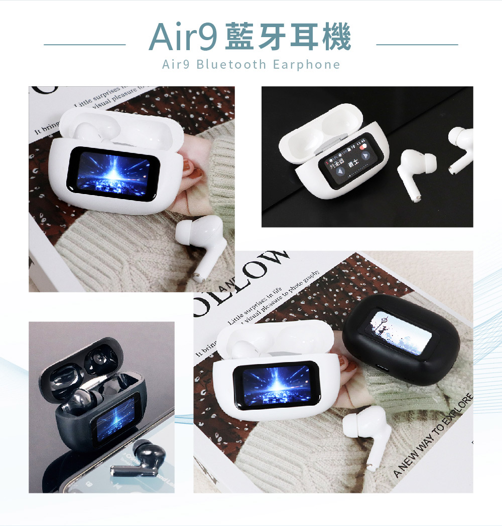 Air9 藍牙耳機 