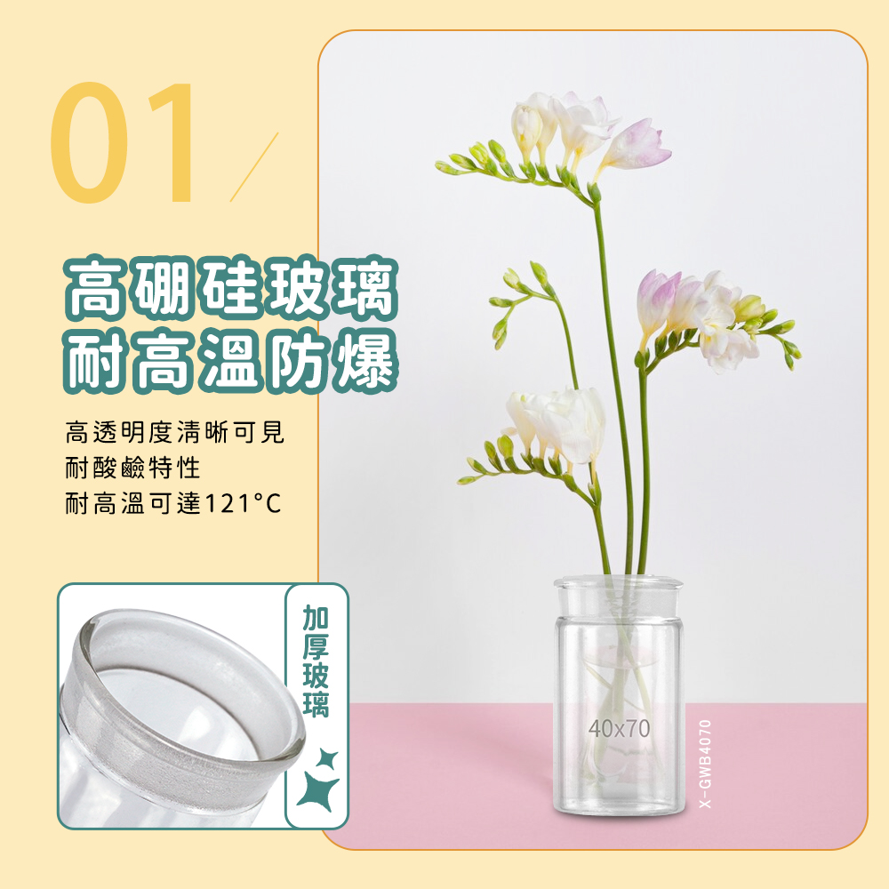 高透明度清晰可見