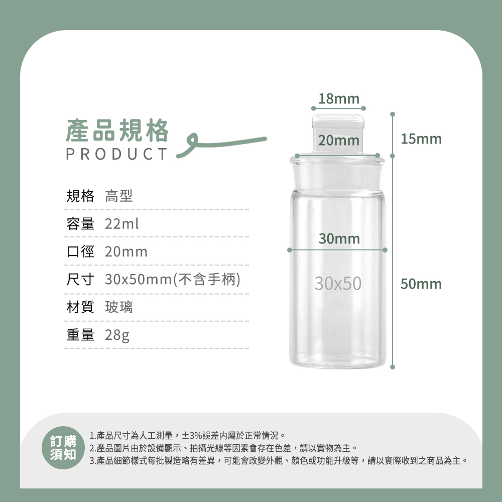 3.產品細節樣式每批製造略有差異,可能會改變外觀、顏色或功能升級等,請以實際收到之商品為主。