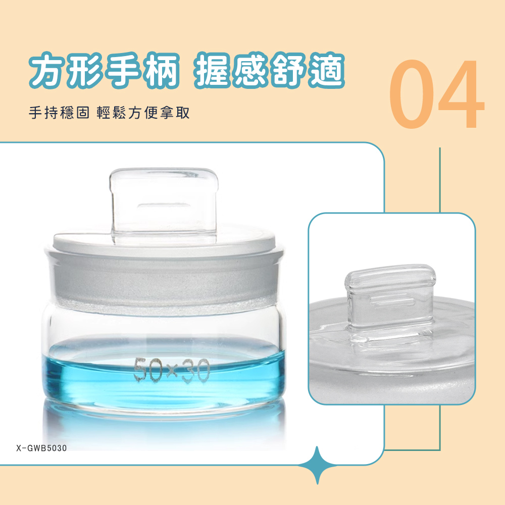 方形手柄 握感舒適 手持穩固 輕鬆方便拿取 