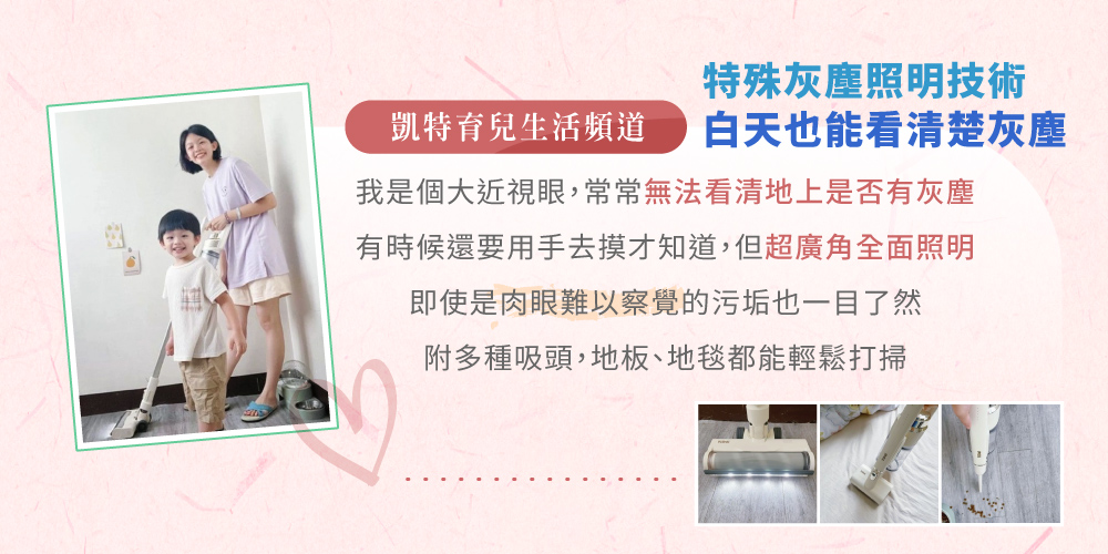 我是個大近視眼,常常無法看清地上是否有灰塵