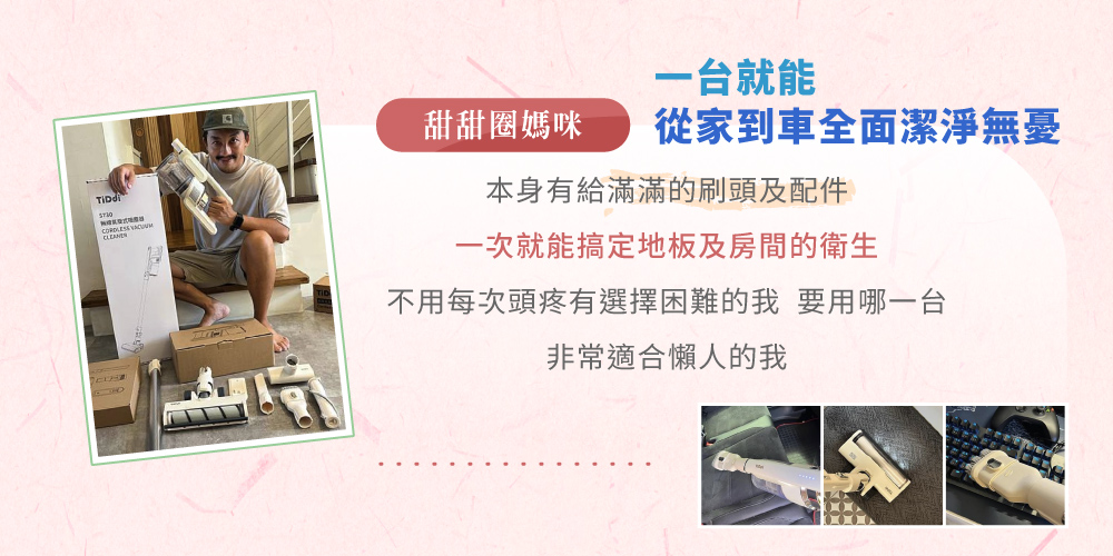不用每次頭疼有選擇困難的我 要用哪一台
