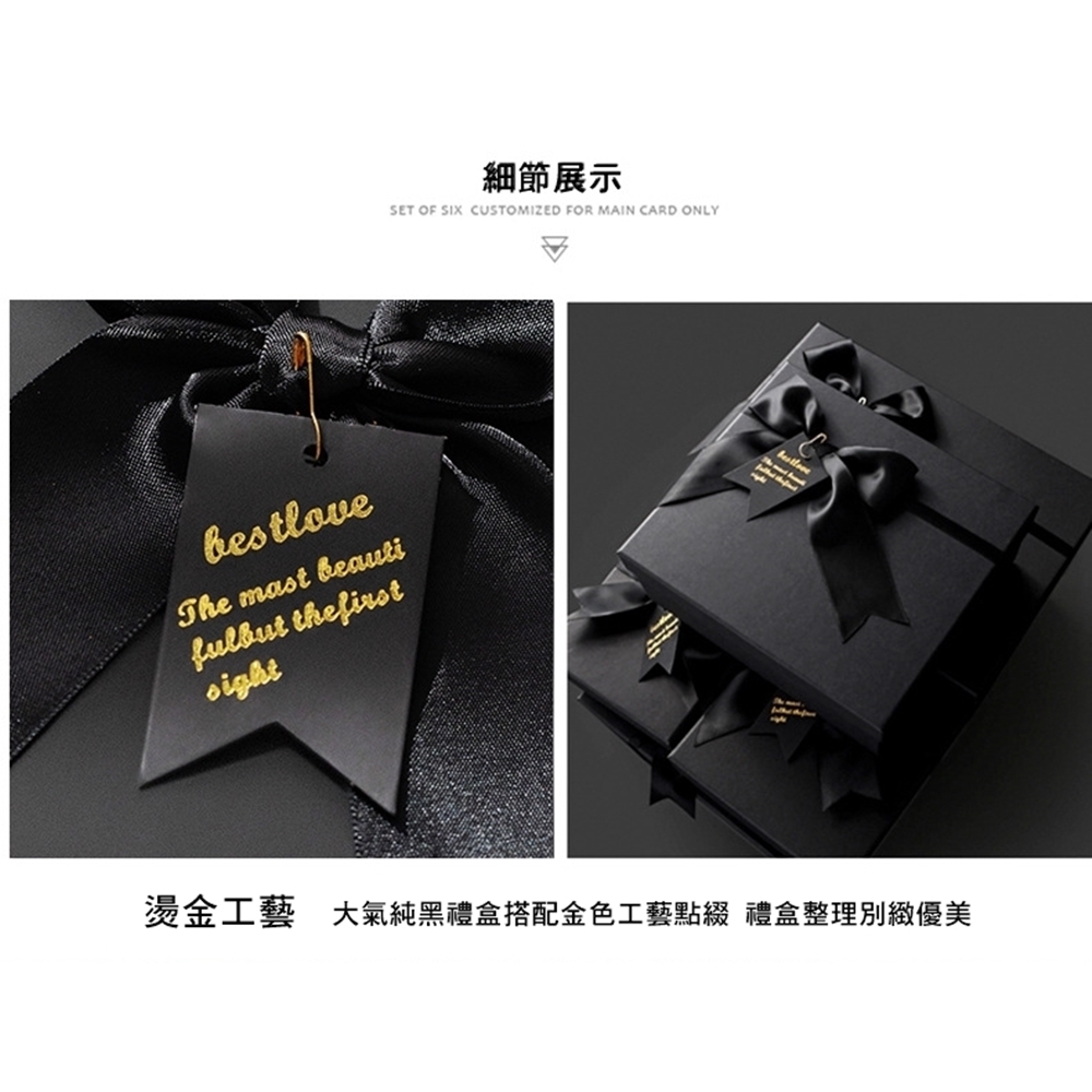 細節展示 燙金工藝 大氣純黑禮盒搭配金色工藝點綴 禮盒整理別緻優美 