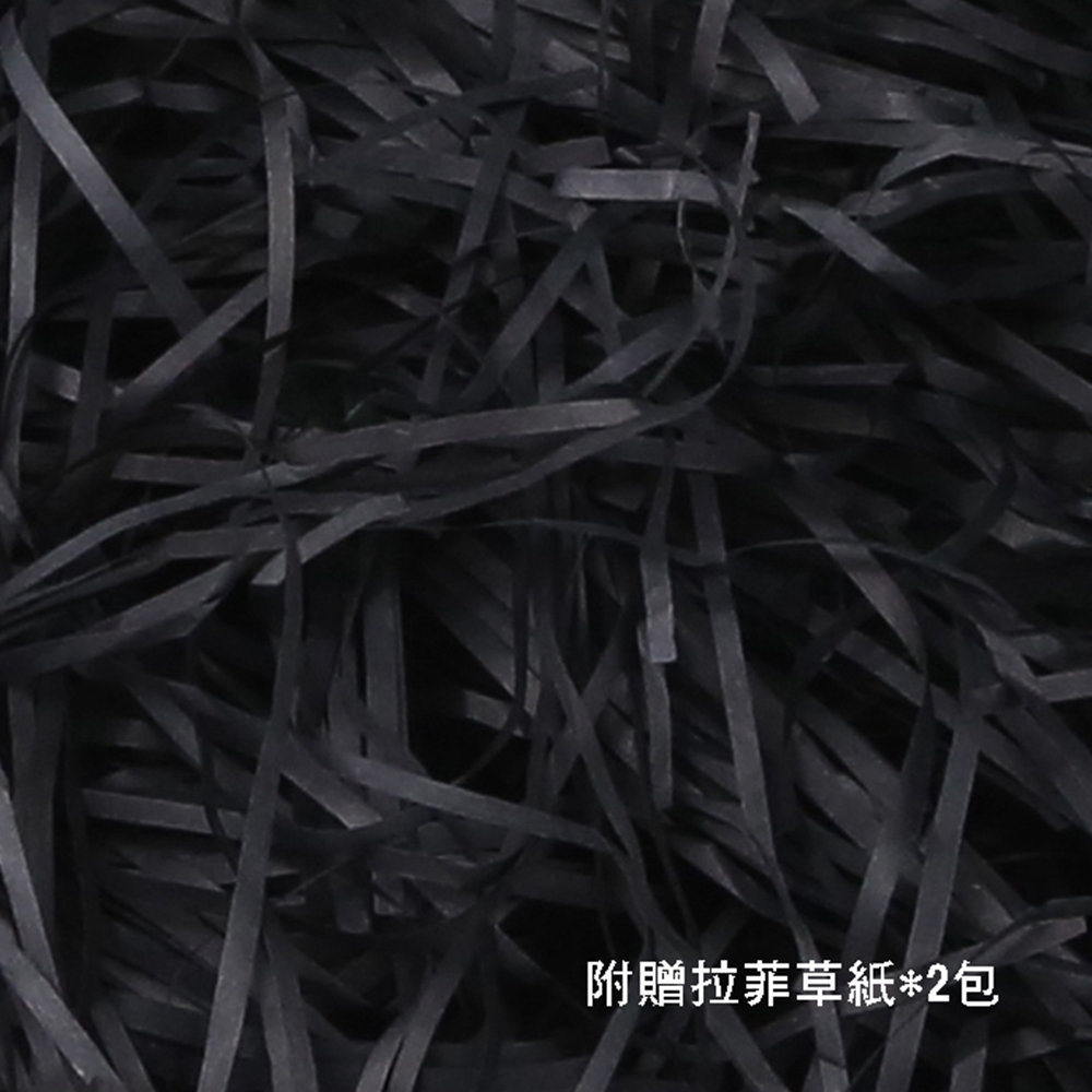 附贈拉菲草紙2包 
