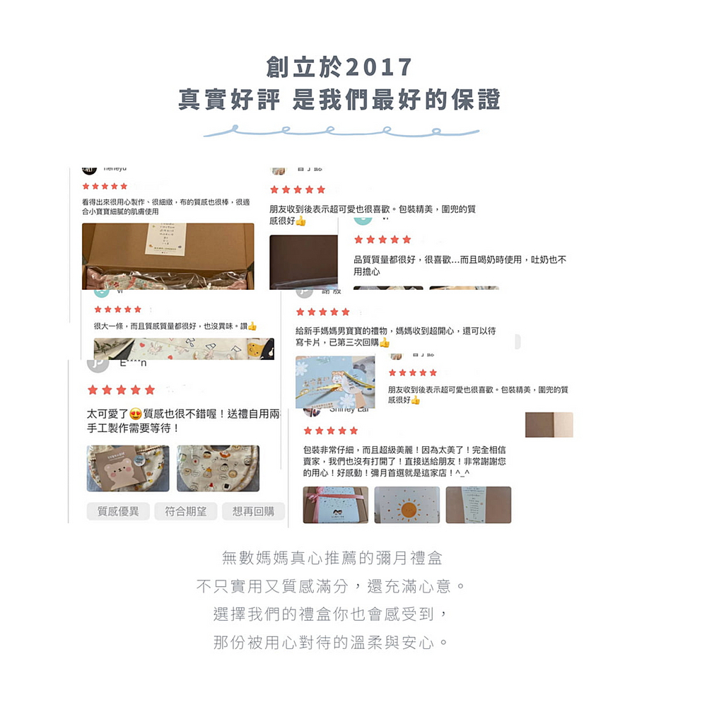 品質質量都很好,很喜歡...而且喝奶時使用,吐奶也不