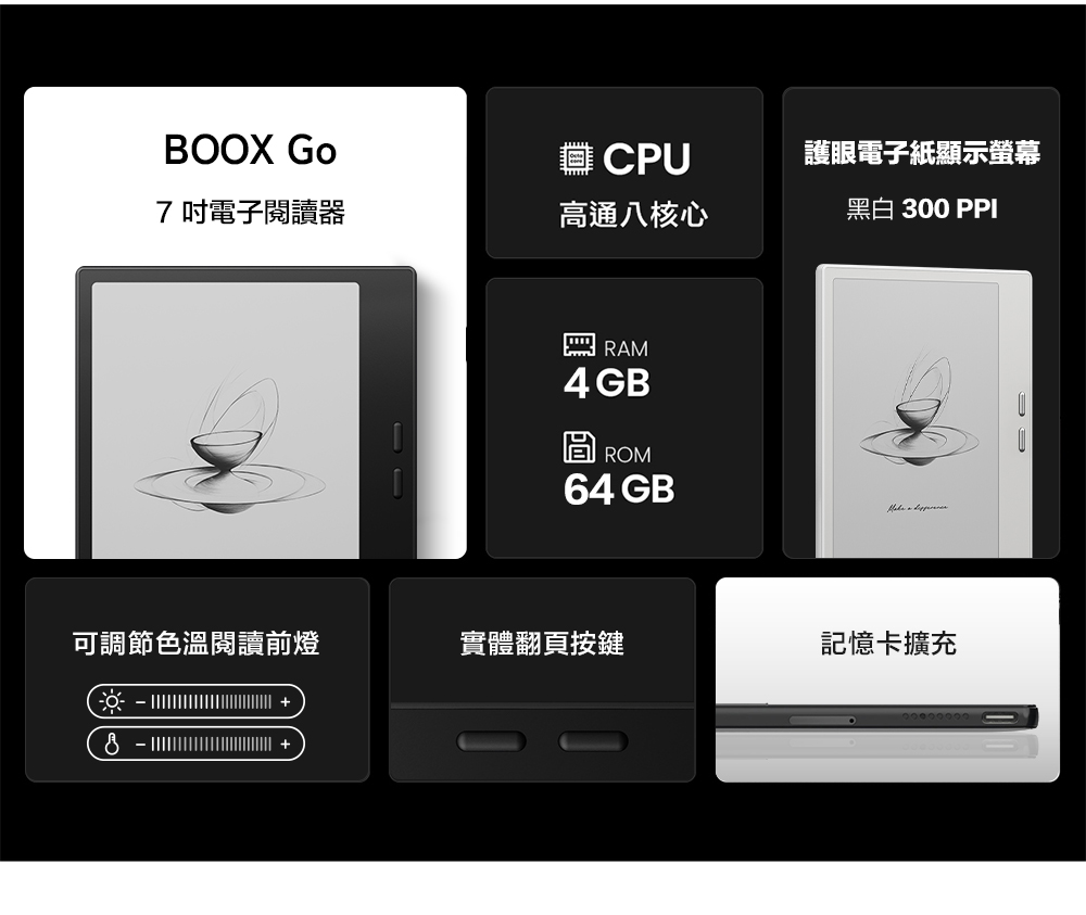 黑白 300 PPI
