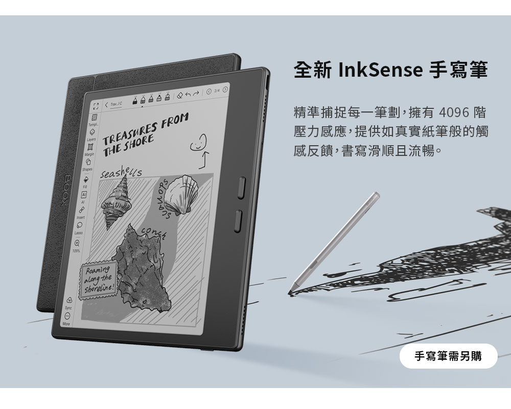 全新 InkSense 手寫筆 精準捕捉每一筆劃,擁有4096階 壓力感應,提供如真實紙筆般的觸 感反饋,書寫滑順且流暢。 手寫筆需另購 