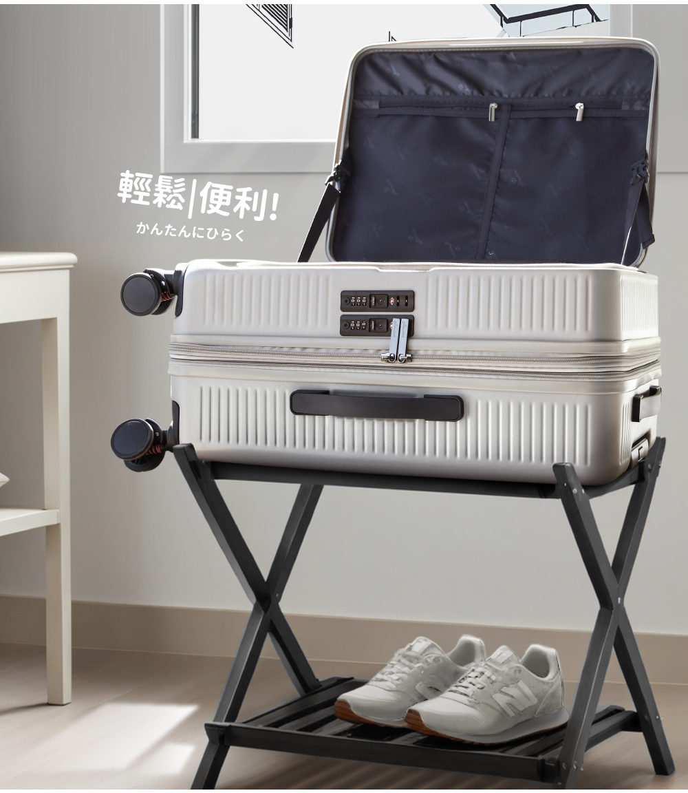 輕鬆便利 