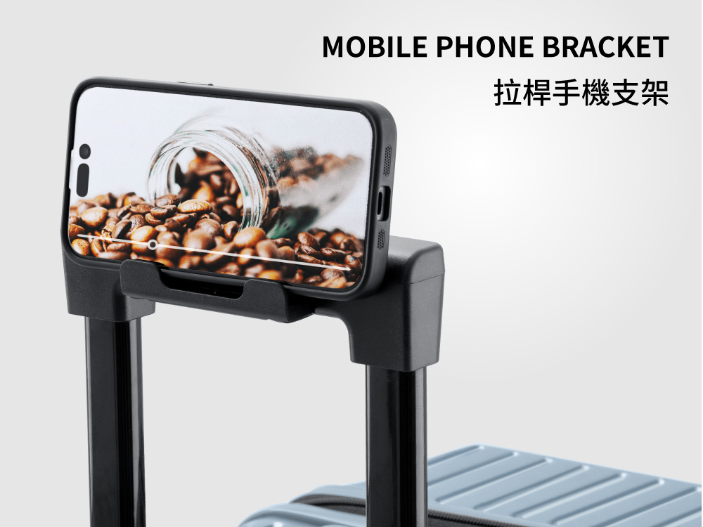 拉桿手機支架 