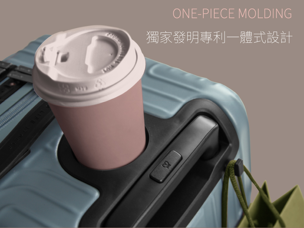 獨家發明專利一體式設計 