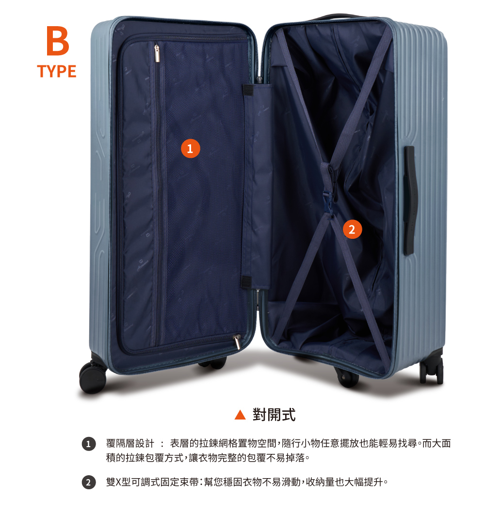 對開式 覆隔層設計  表層的拉鍊網格置物空間,隨行小物任意擺放也能輕易找尋。而大面 積的拉鍊包覆方式,讓衣物完整的包覆不易掉落。 雙X型可調式固定束帶幫您穩固衣物不易滑動,收納量也大幅提升。 