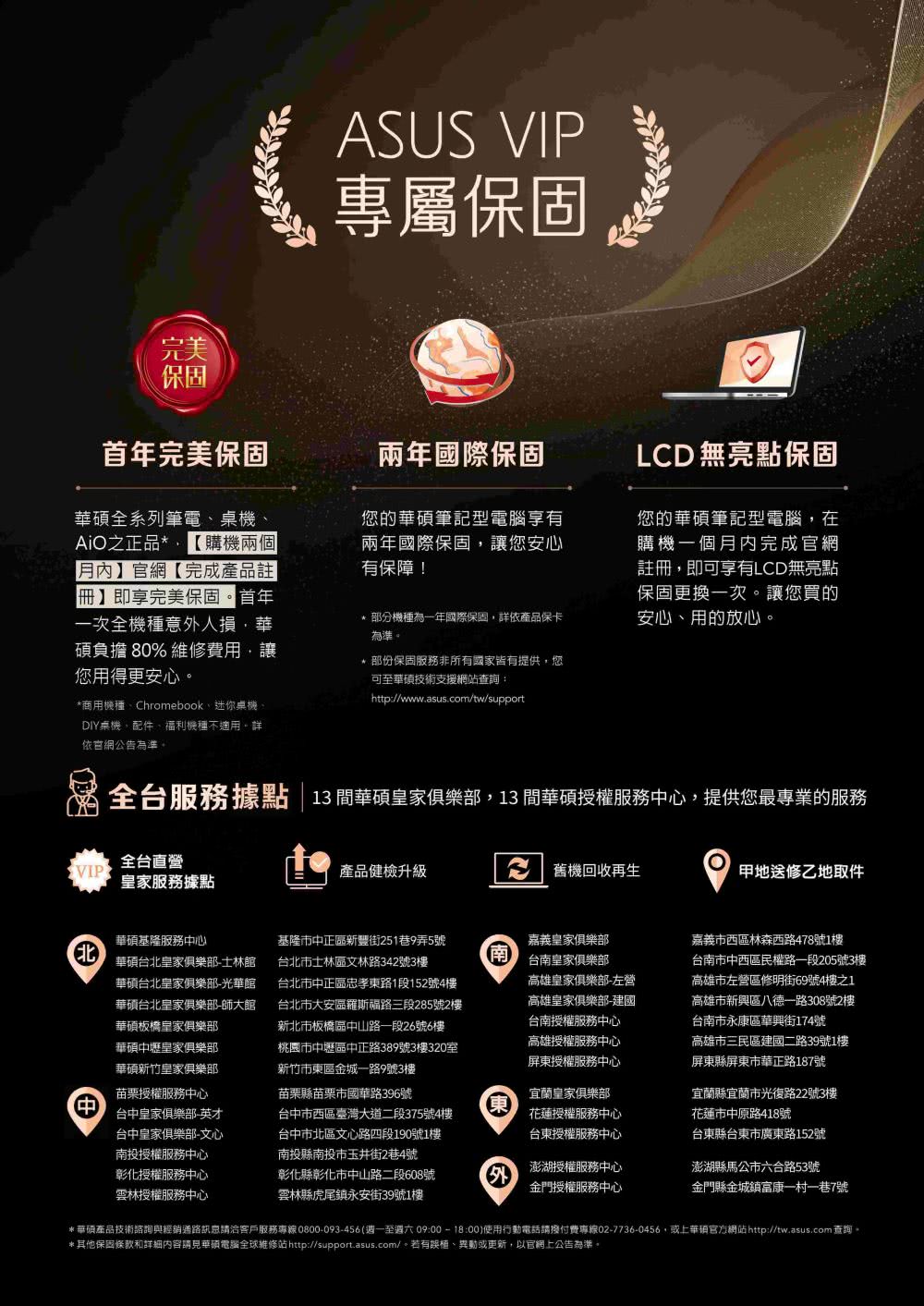 ASUS華碩 B9403CVAR - 詳情5