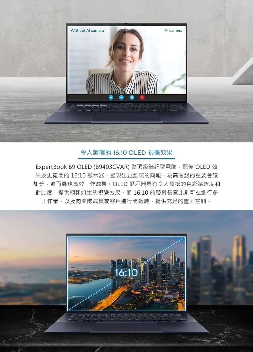 ASUS華碩 B9403CVAR - 詳情12