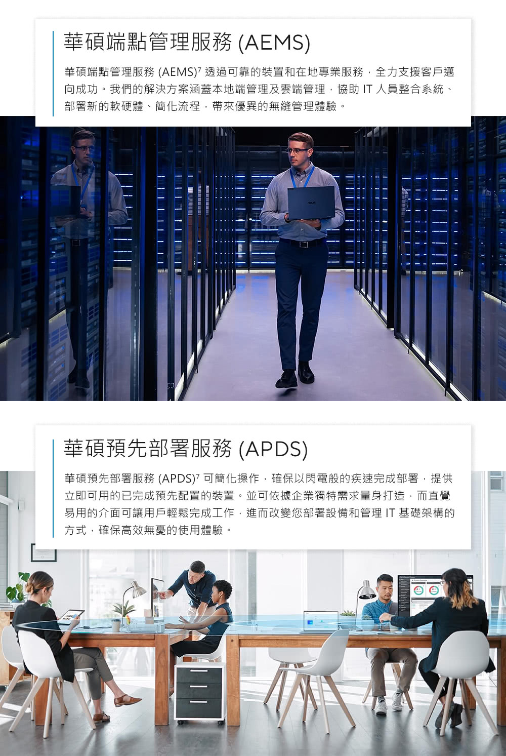 ASUS華碩 B9403CVAR - 詳情16