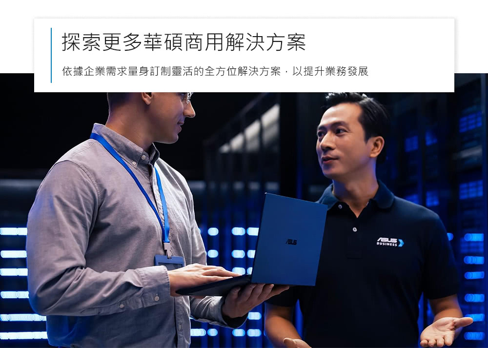 ASUS華碩 B9403CVAR - 詳情17