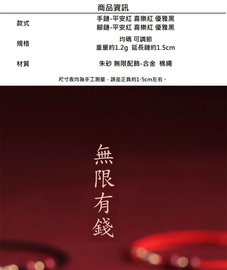 尺寸表均為手工測量,誤差正負約15cm左右。