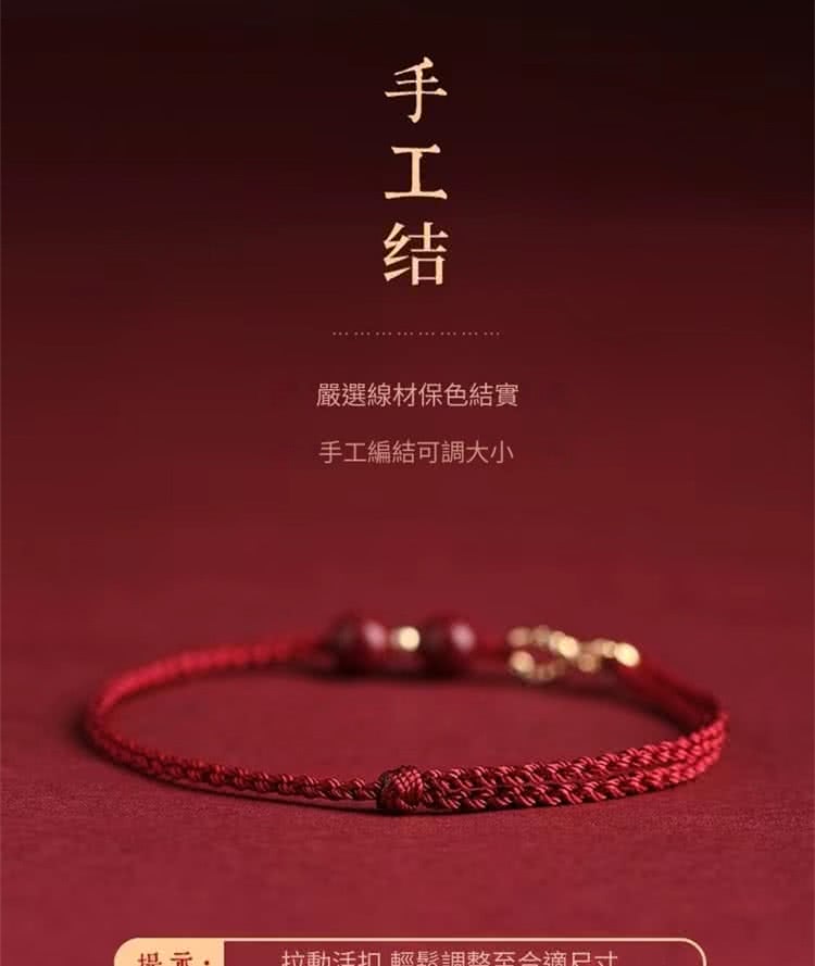 手工结 嚴選線材保色結實 手工編結可調大小 提示 拉動活圾髮調敕至合適社 