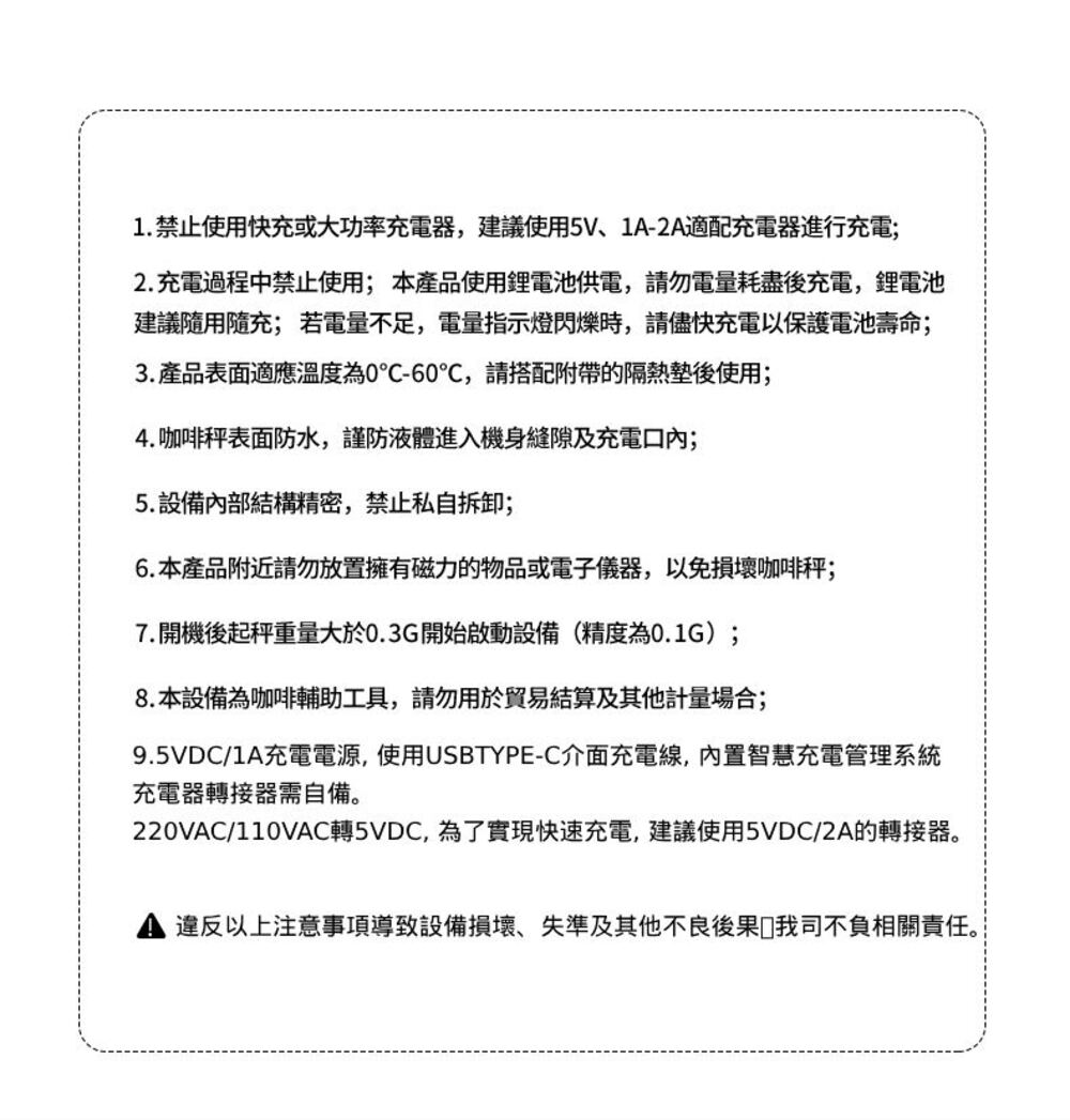 220VAC110VAC轉5VDC,為了實現快速充電,建議使用5VDC2A的轉接器。