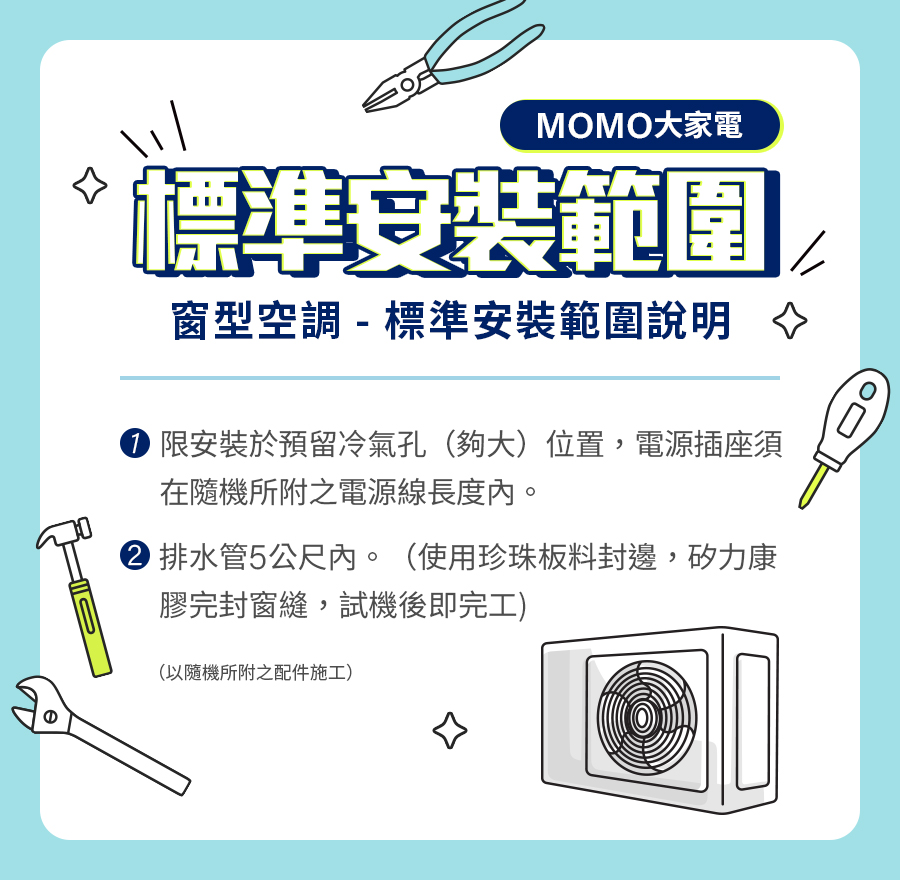 RECHI瑞智 RAW-HA65D - 詳情4