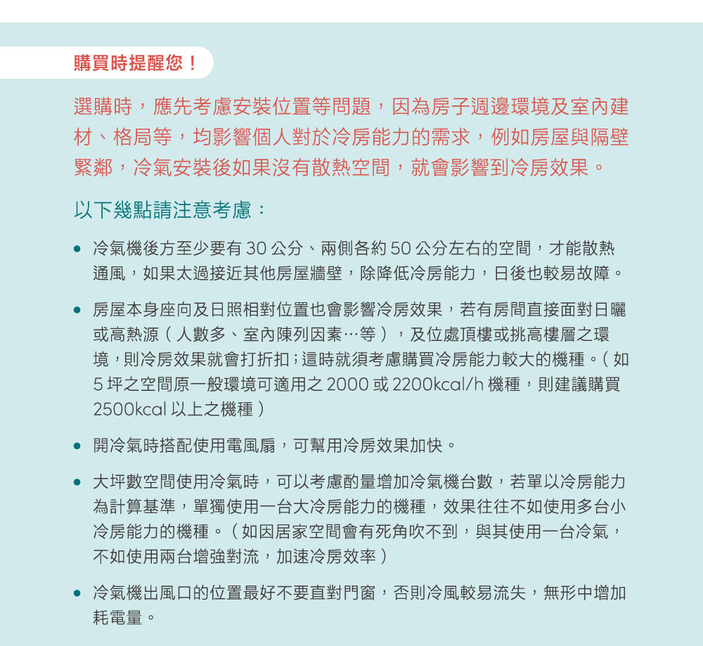 RECHI瑞智 RAW-HA65D - 詳情14