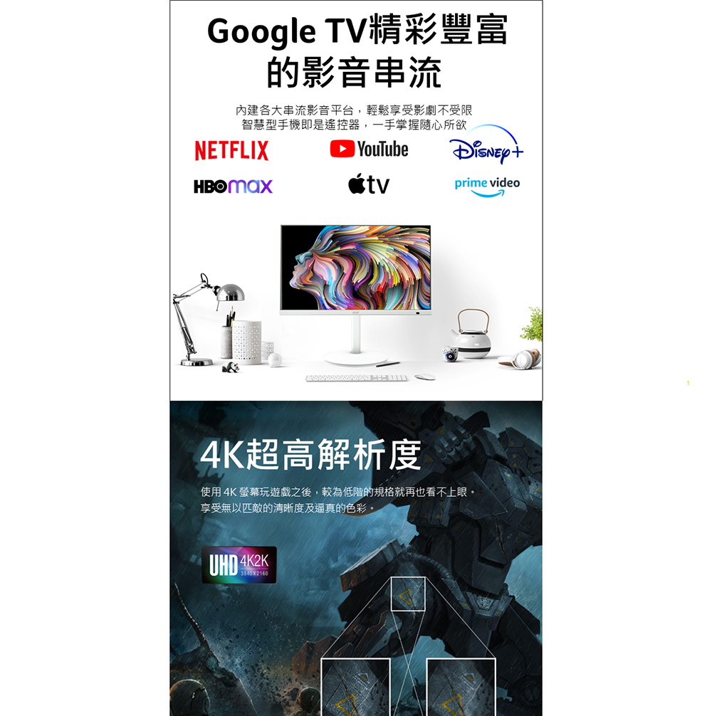 Acer宏碁 DA321QK - 詳情3