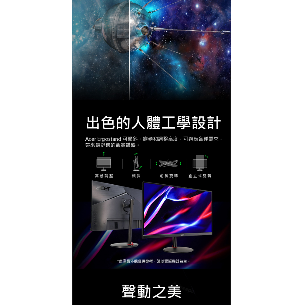 Acer宏碁 DA321QK - 詳情6