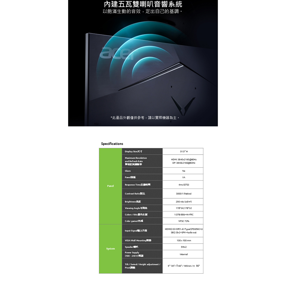 Acer宏碁 DA321QK - 詳情7