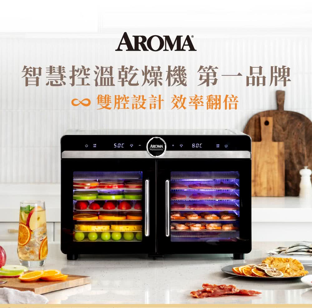 智慧控溫乾燥機 第一品牌 100 雙腔設計 效率翻倍 女 80C