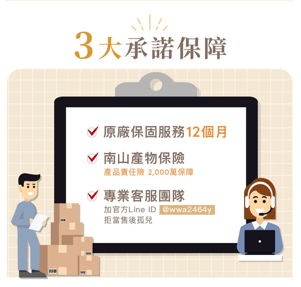 AROMA AFD-825PU - 詳情13