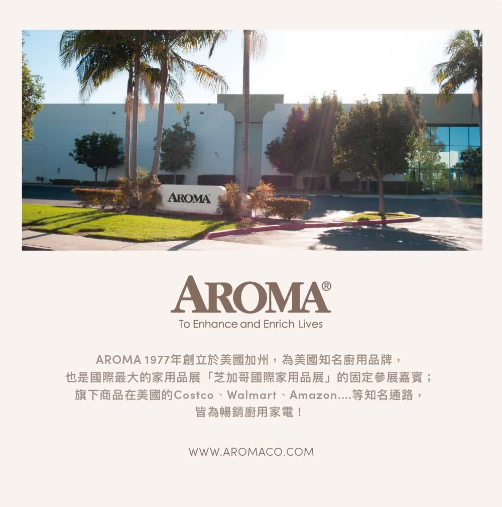 AROMA AFD-825PU - 詳情15