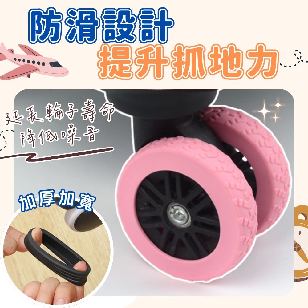 防滑設計 提升抓地力 加厚加寬 