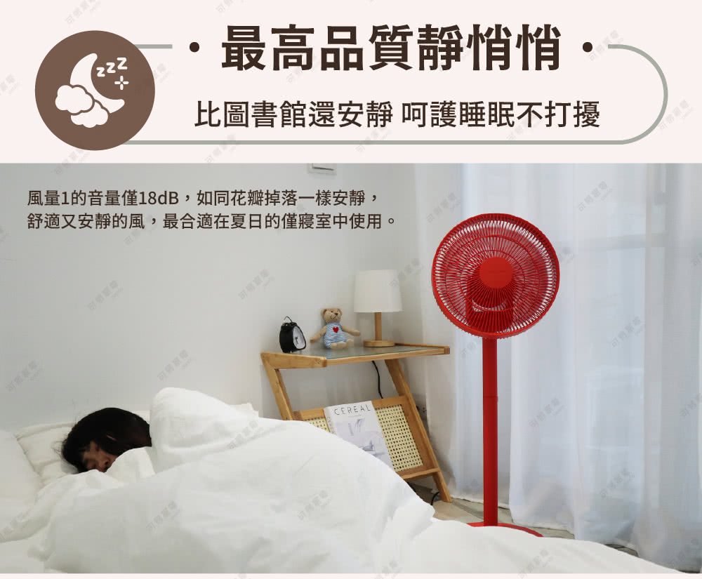 KOIZUMI小泉成器 KLF-G280 - 詳情2