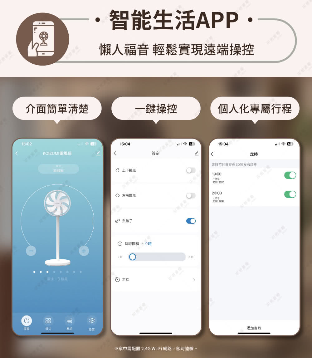 KOIZUMI小泉成器 KLF-G280 - 詳情16