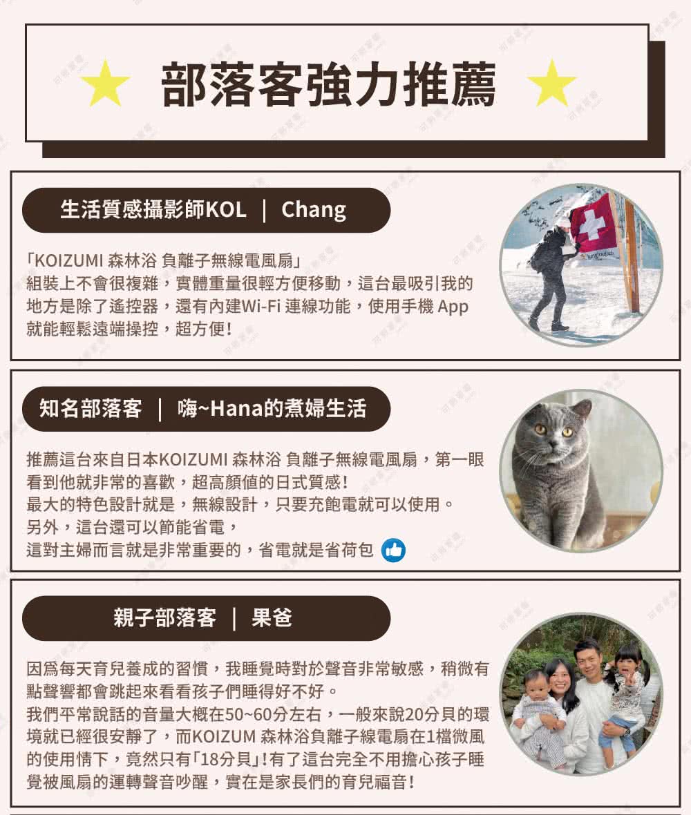 KOIZUMI小泉成器 KLF-G280 - 詳情27