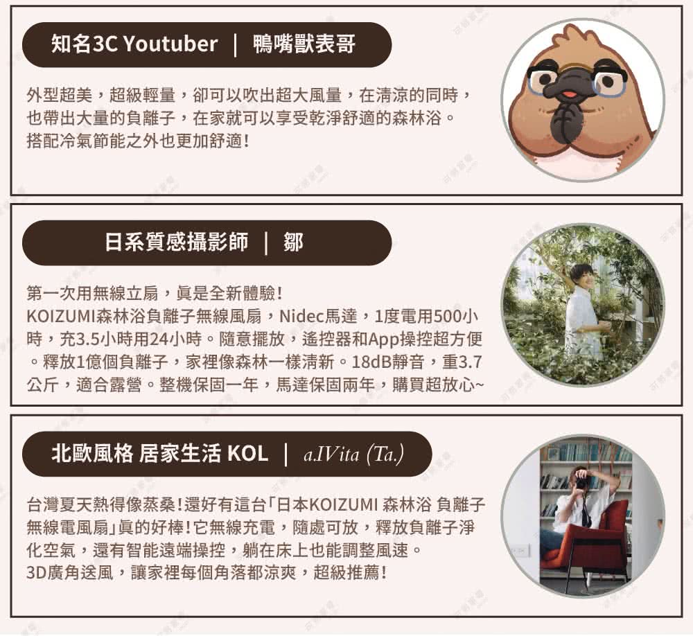 KOIZUMI小泉成器 KLF-G280 - 詳情28