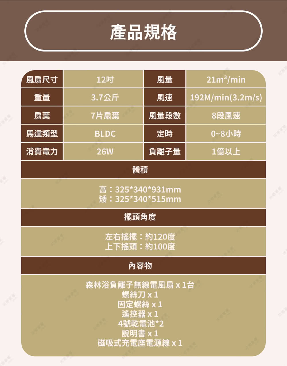 KOIZUMI小泉成器 KLF-G280 - 詳情30