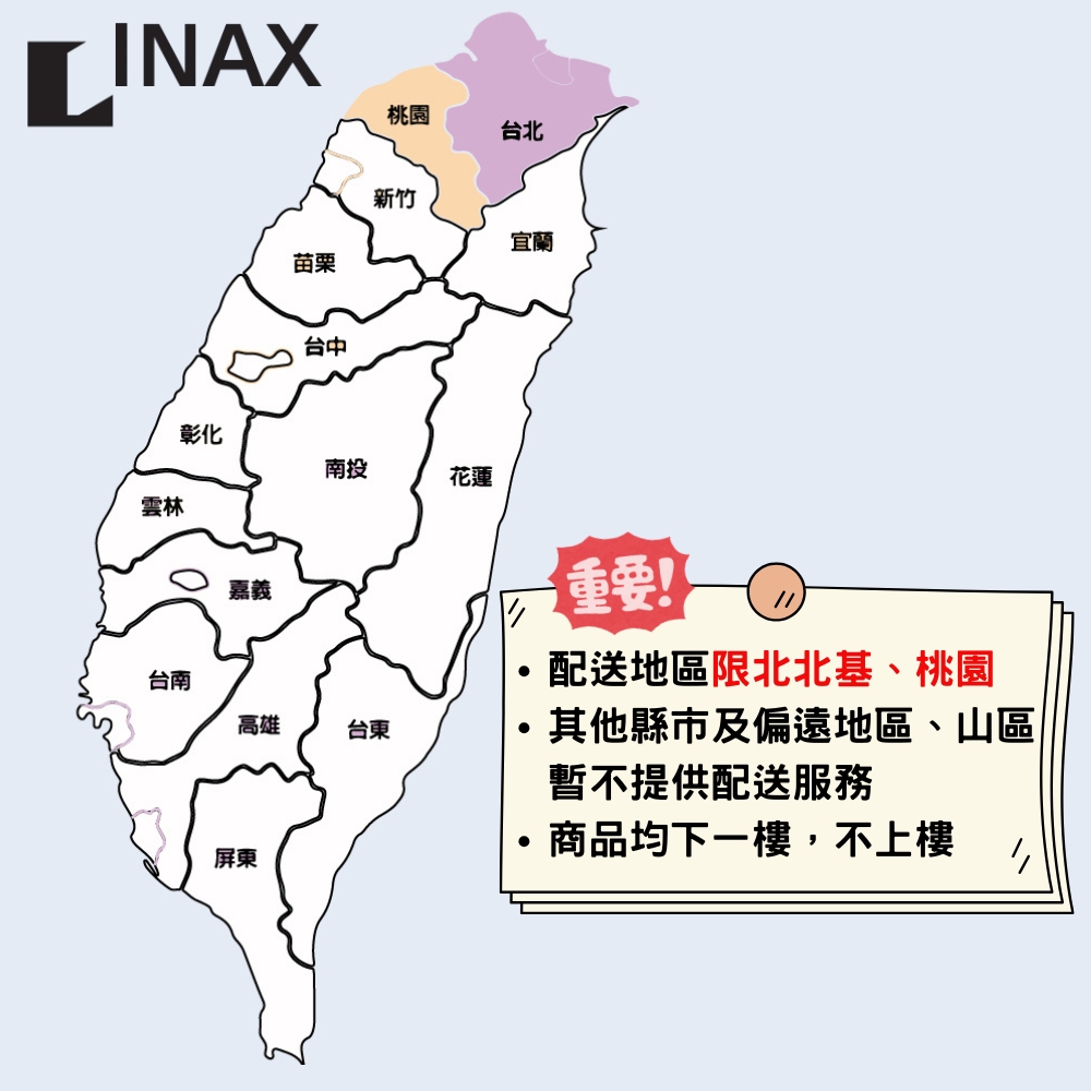 INAX AC-1052VN-TW - 詳情4