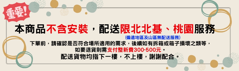 INAX AC-602VN-TW - 詳情5