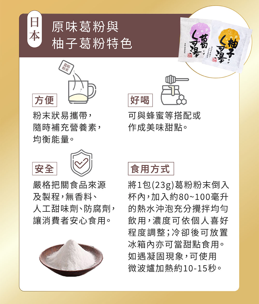 杯內,加入約80100毫升