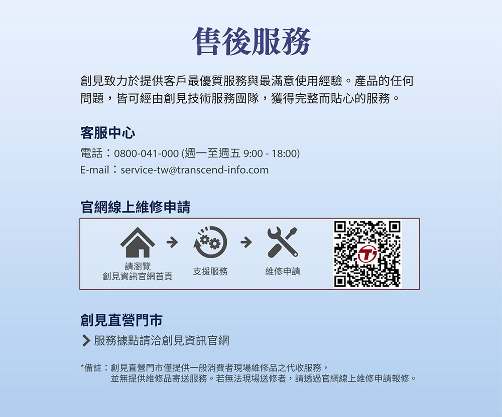 ASUS華碩 B1408CVA i7 - 詳情26