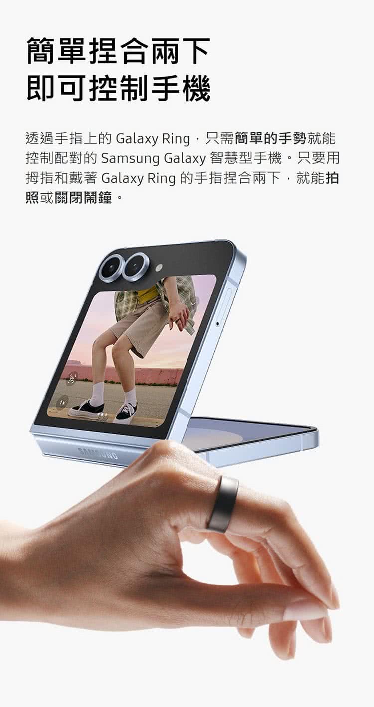 控制配對的 Samsung Galaxy 智慧型手機。只要用