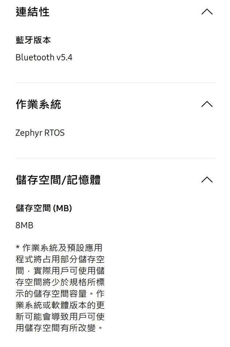 程式將占用部分儲存空