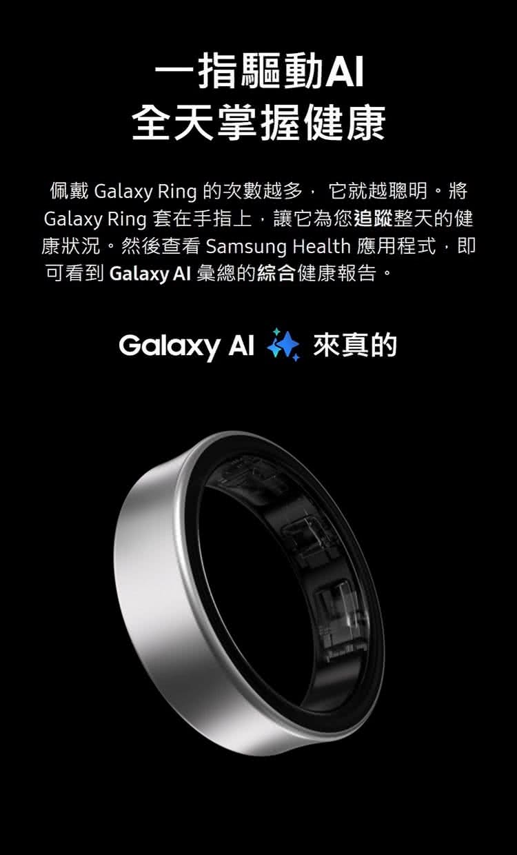康狀況。然後查看 Samsung Health 應用程式,即