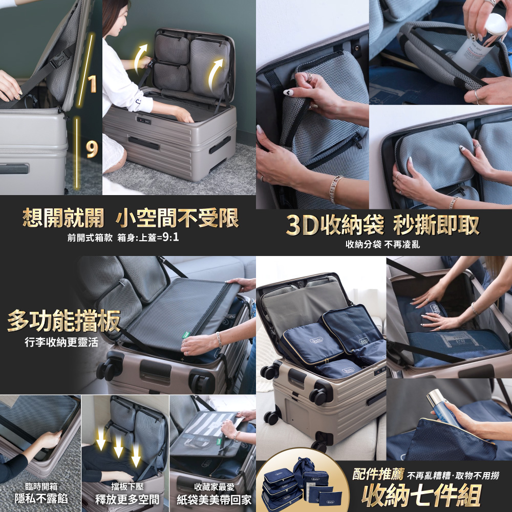 配件推薦 不再亂糟糟取物不用撈