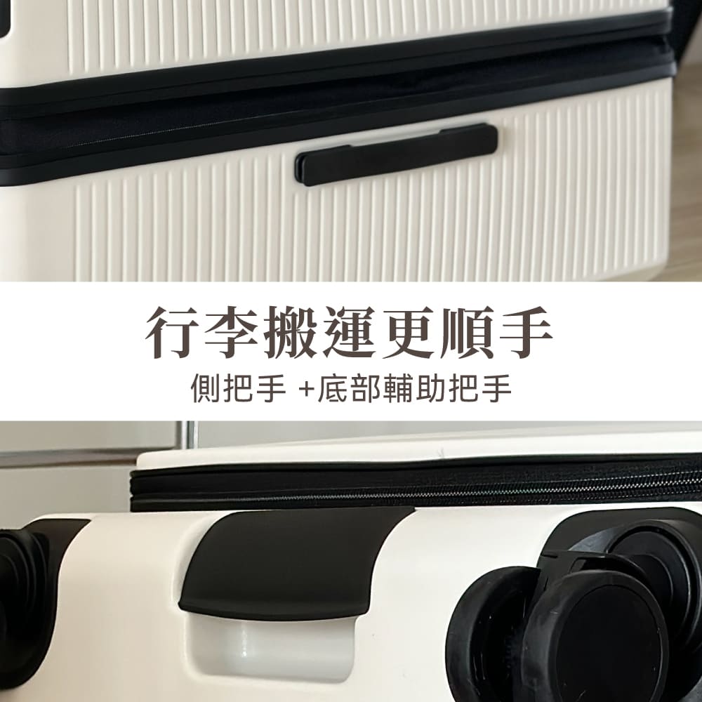 行李搬運更順手 側把手底部輔助把手