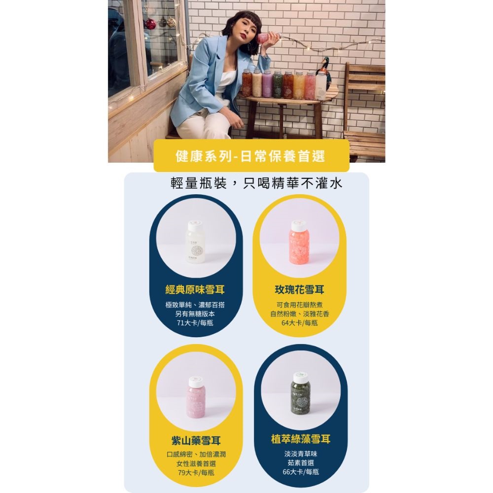 輕量瓶裝,只喝精華不灌水