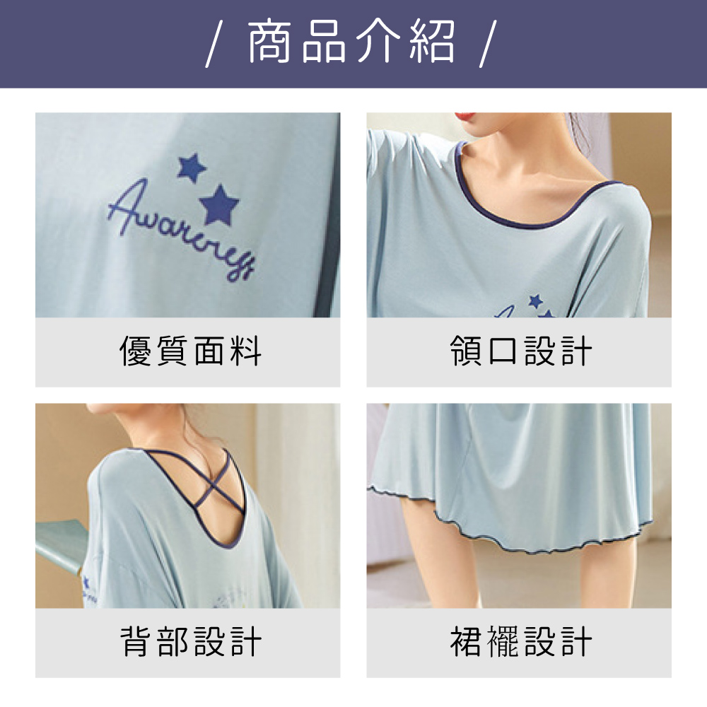 / 商品介紹 /優質面料領口設計背部設計裙設計