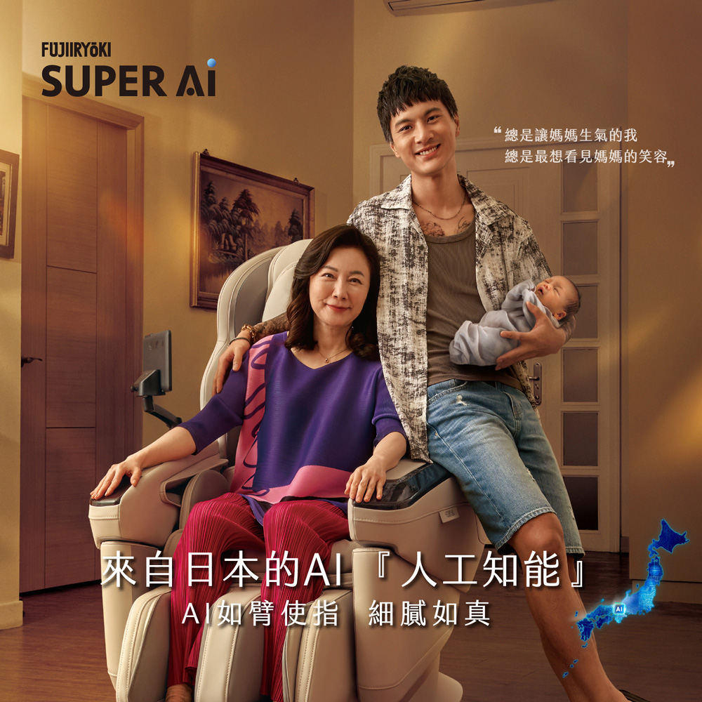 總是讓媽媽生氣的我 總是最想看見媽媽的笑容, 來自日本的AI人工知能 AI如臂使指細膩如真 