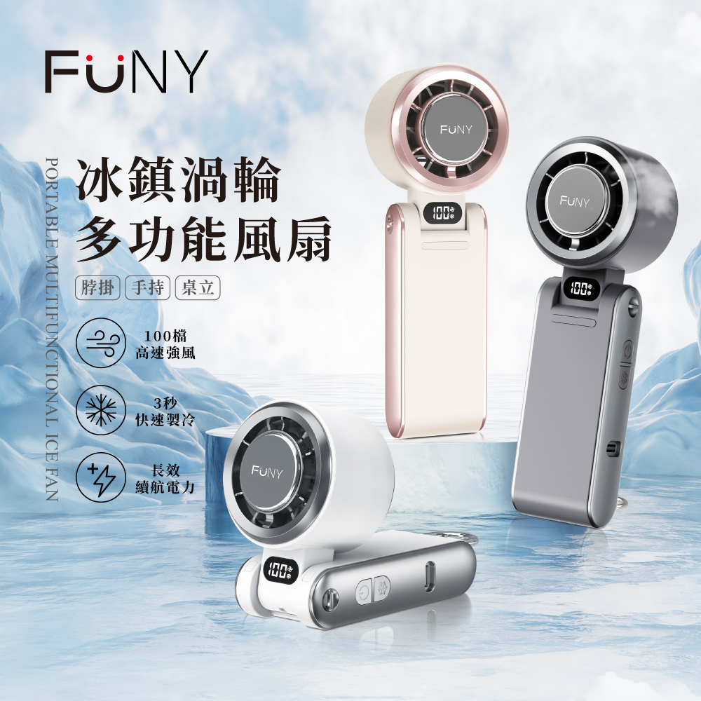 脖掛 手持桌立